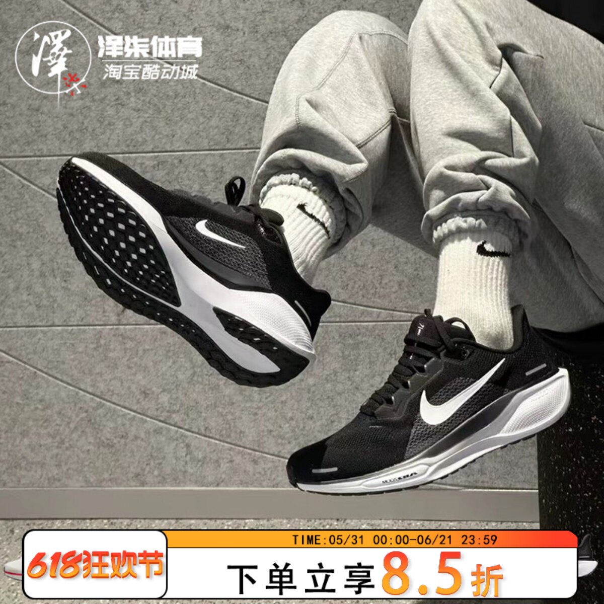Nike Pegasus 41 飞马41耐克马拉松缓震长跑跑步鞋骑行HV5975-102
