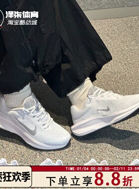Nike  Air Winflo 11新款轻便透气缓震公路长跑跑步鞋 HQ3467-190