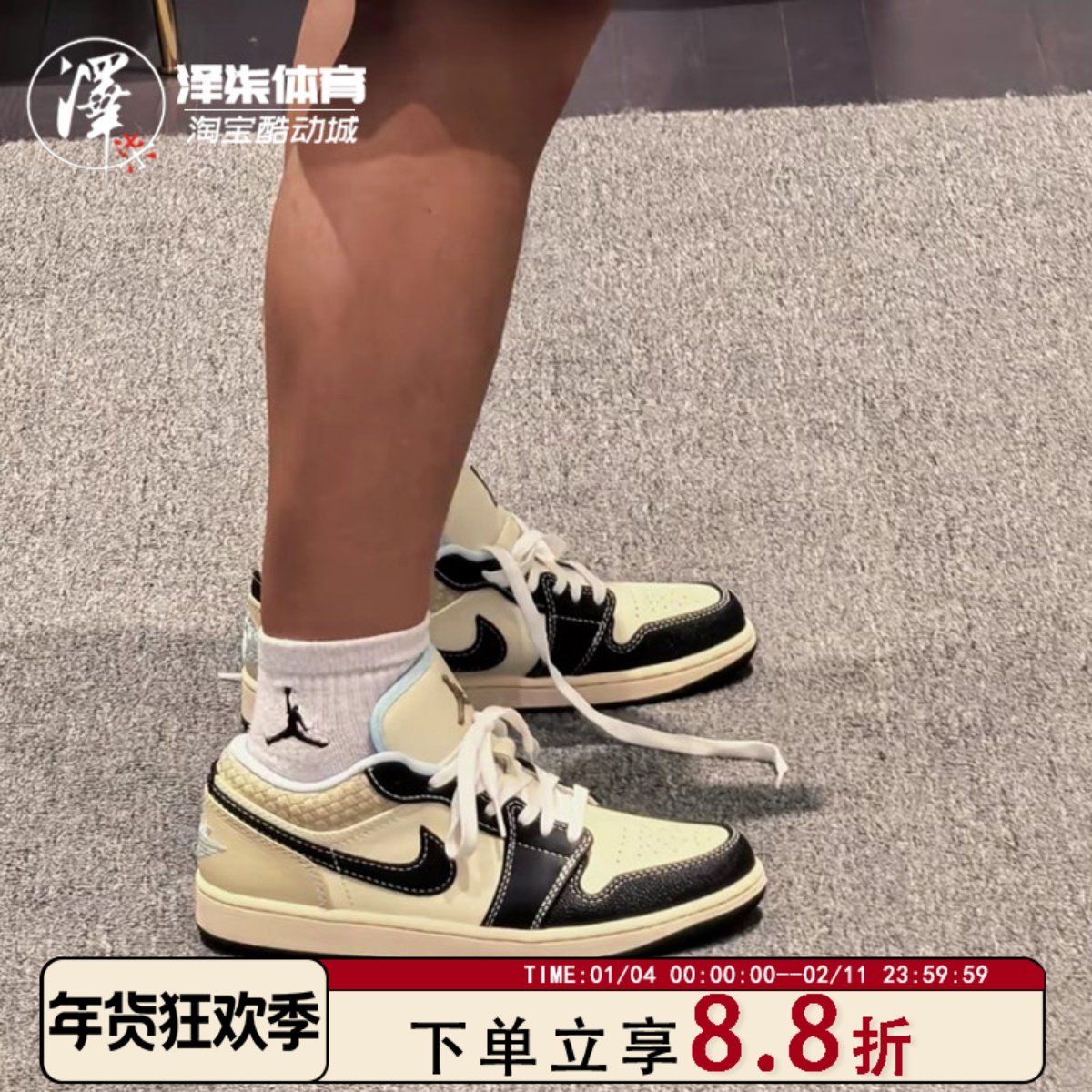 Air Jordan 1 Low AJ1沙流 米黑女款低帮复古篮球鞋HQ3437-101,运动鞋new,篮球鞋,淘宝优惠券,粉丝福利购,淘宝优惠卷