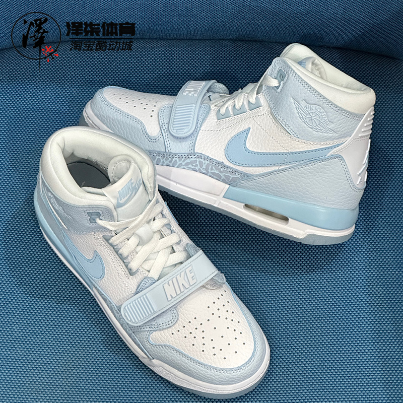 AJ312Jordan北卡蓝三合一篮球鞋