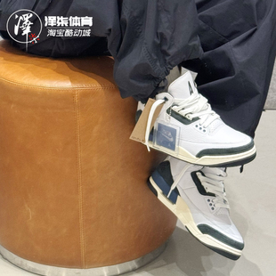 AJ3 AMM联白蓝男款 中帮复古篮球鞋 100 Air HV8571 Jordan