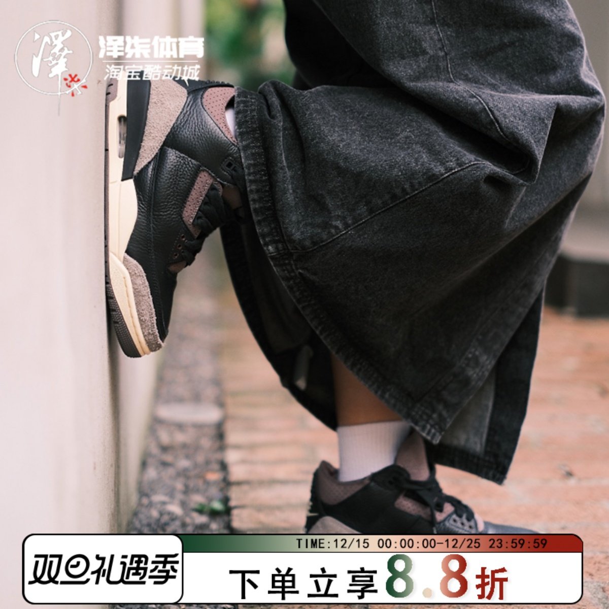 AIRJIRDAN3AJ3黑紫中帮篮球鞋