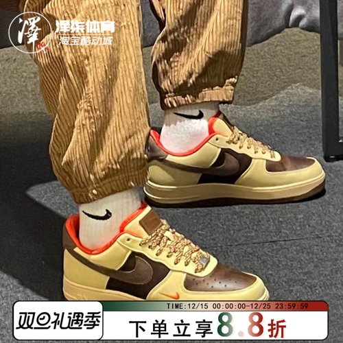 NIKEAF1复古低帮棕色板鞋