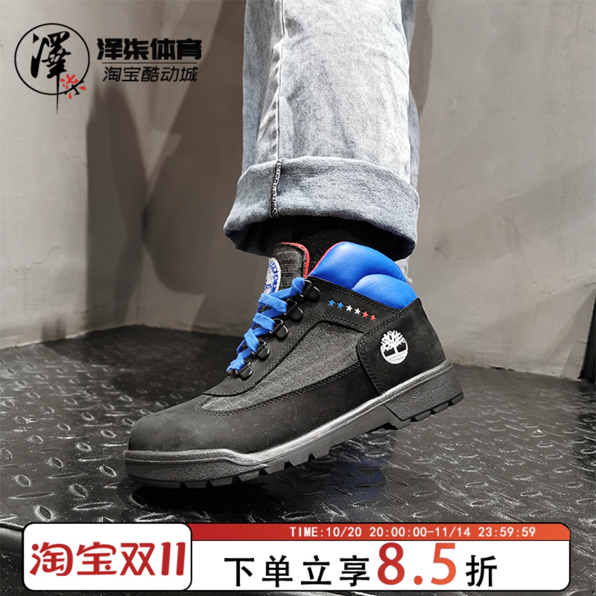 添柏岚中帮踢不烂户外马丁靴