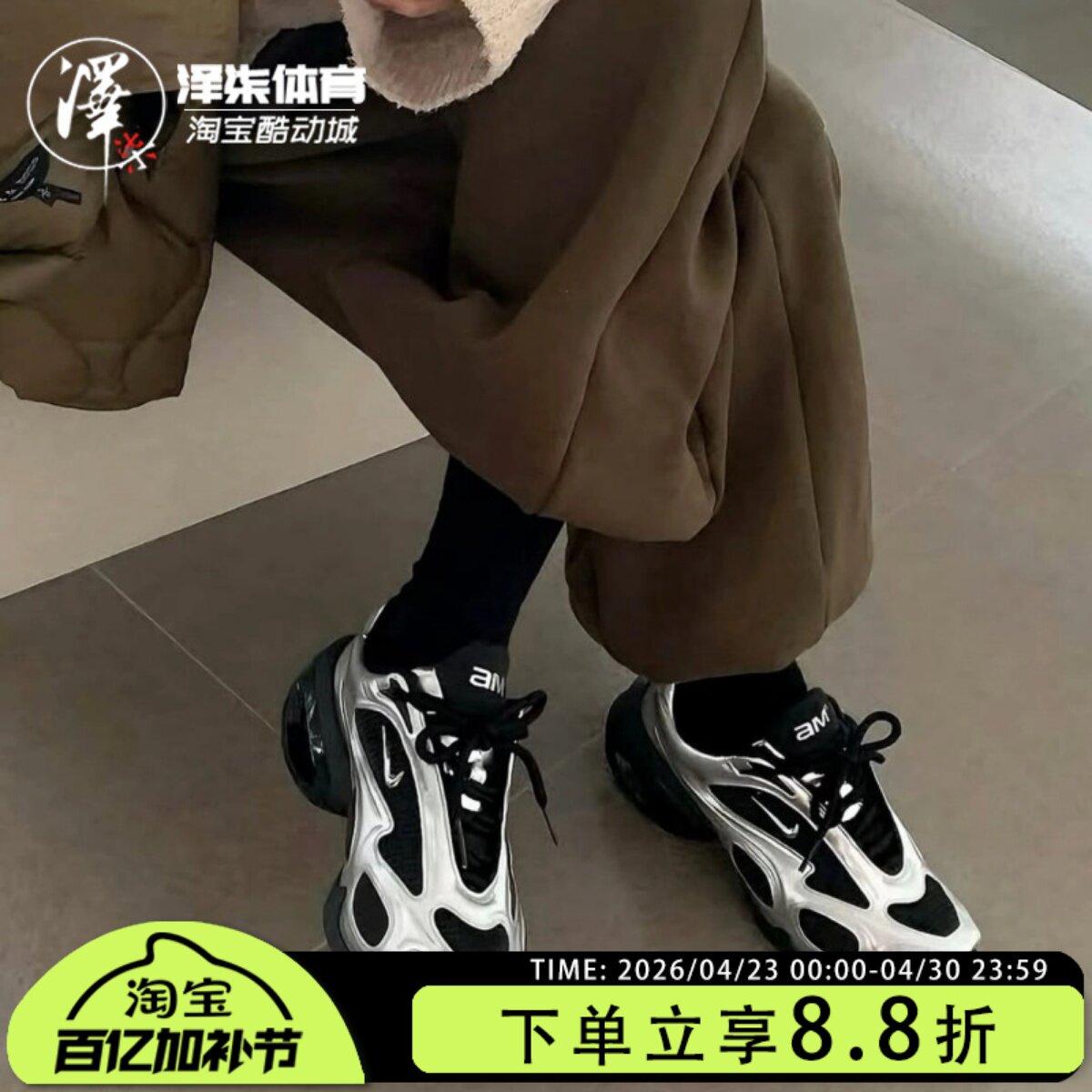 Nike Air Max Muse 银黑液态银郑钦文同款限量 跑步鞋 FV1920-001