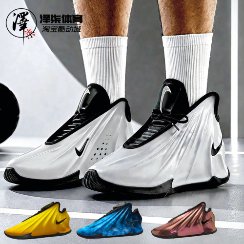 Nike G.T. Future EP未来概念新款实战篮球鞋FZ5591-002