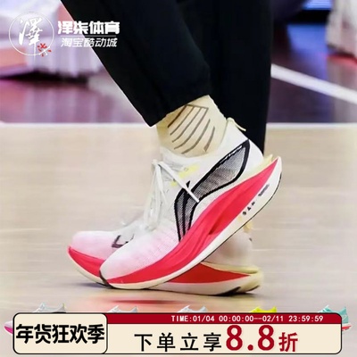 李宁飞电5碳板体测慢跑训练鞋