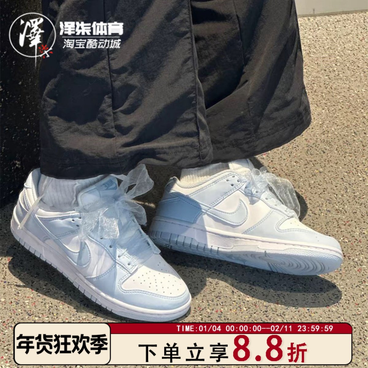 【断码捡漏】Nike Dunk Low冰川蓝女款低帮休闲板鞋IB7311-100,运动鞋new,运动休闲鞋,淘宝优惠券,粉丝福利购,淘宝优惠卷