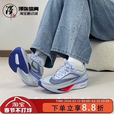 耐克zoomFLY6黑白男子跑步鞋