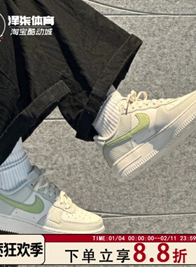 Nik  AIR FORCE 1 AF1白绿女款空军一号低帮休闲板鞋IB3881-001