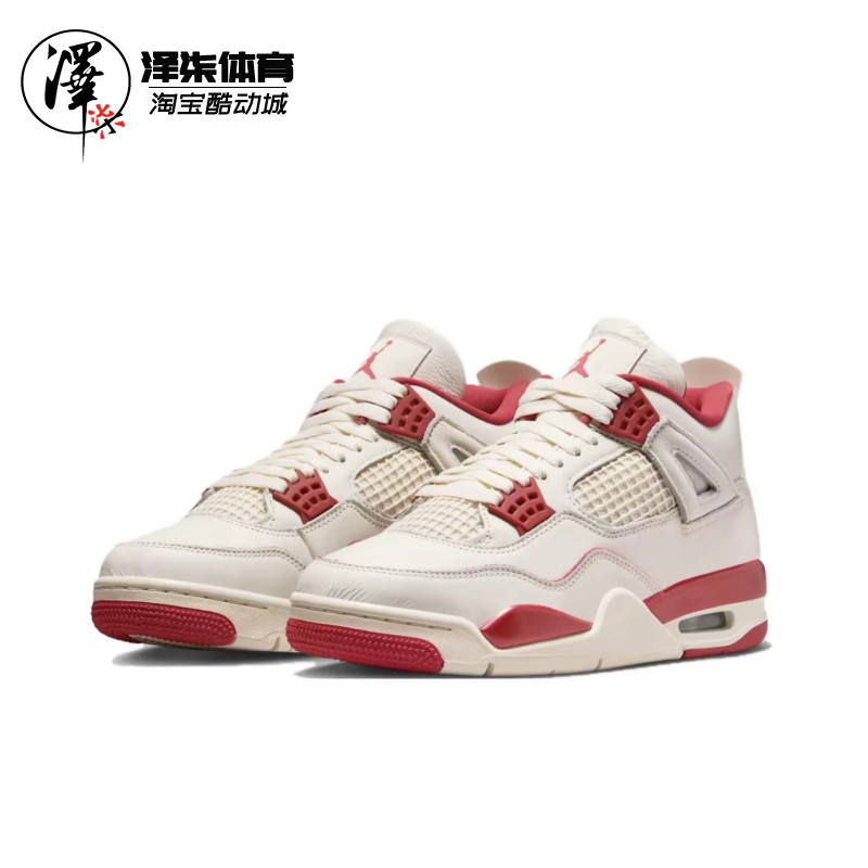 Air Jordan 4 AJ4乔4情人节米红色中帮复古篮球鞋HV0823-108-黑