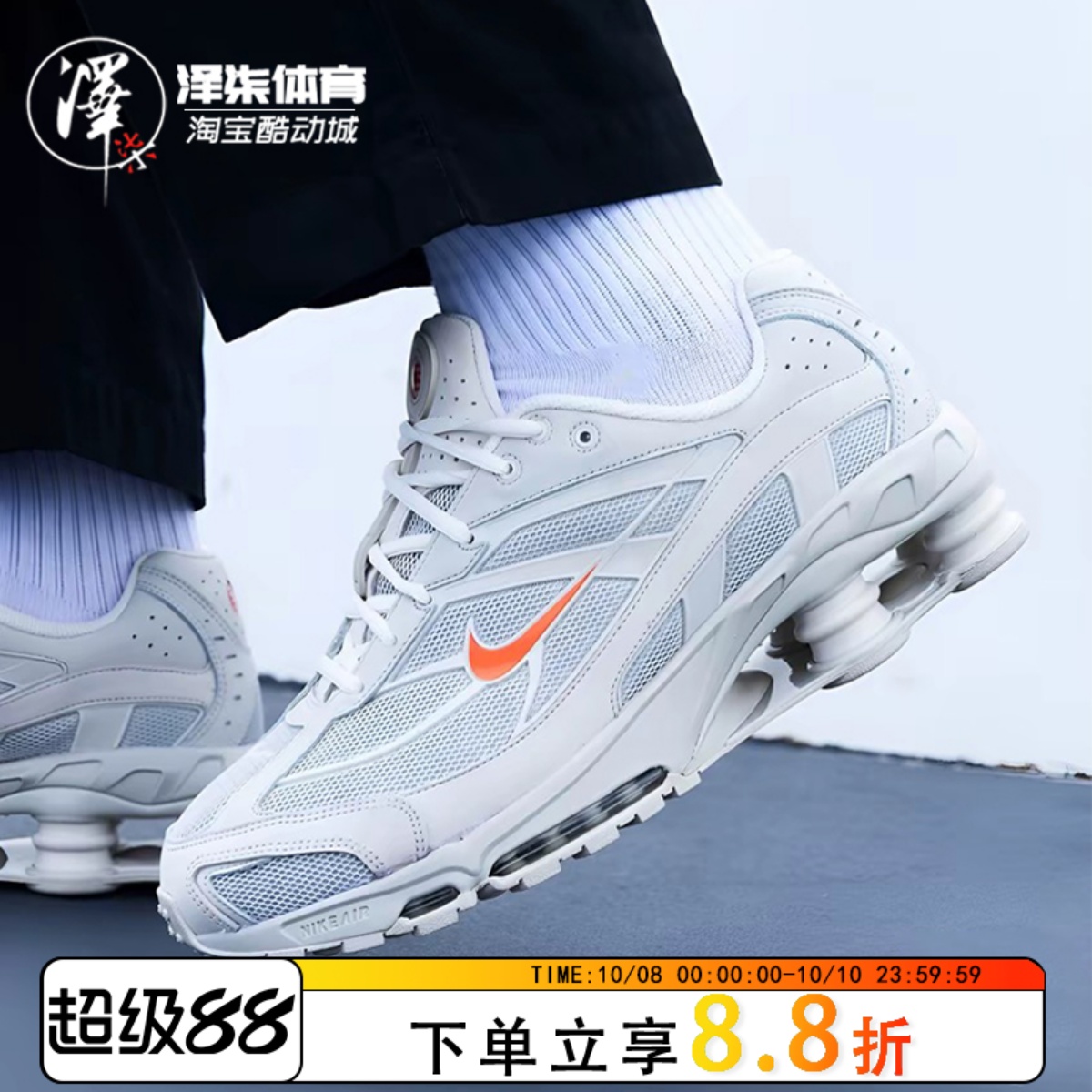 Nike/耐克正品Shox Ride 2男女厚底透气户外跑步鞋HQ5412-072
