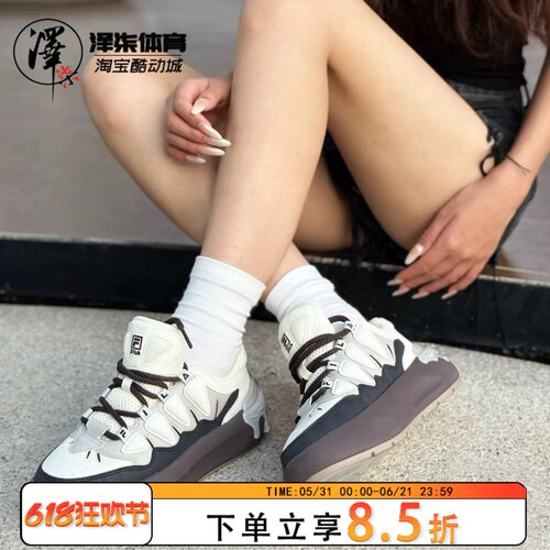 斐乐萝卜鞋黑白板鞋低帮增高