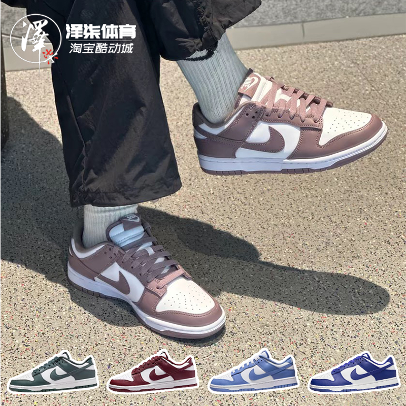 耐克DUNK复古防滑耐磨低帮板鞋