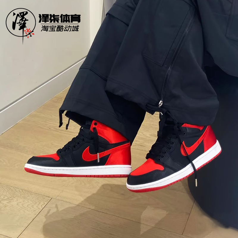 AJ1女子高帮黑红丝绸篮球鞋