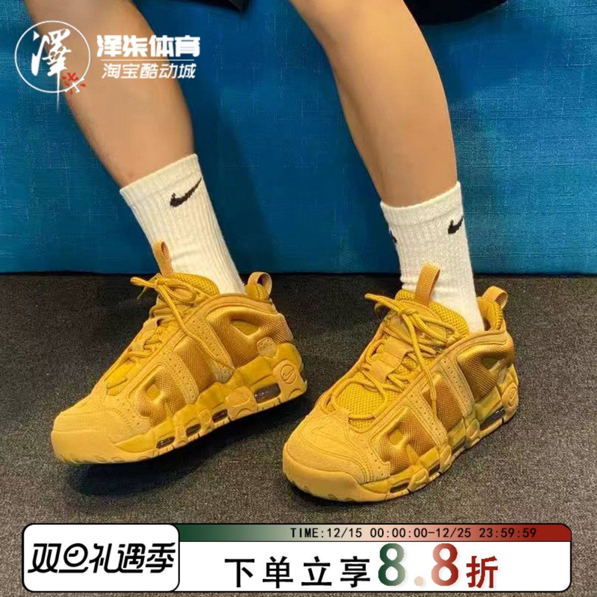 耐克皮蓬防滑耐磨复古篮球鞋