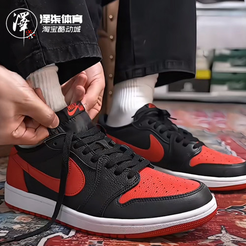 耐克AJ1禁穿经典低帮复古篮球鞋