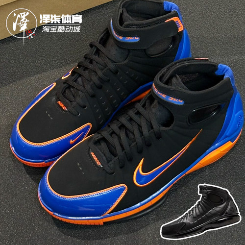 Nike2K4哈达威实战篮球鞋