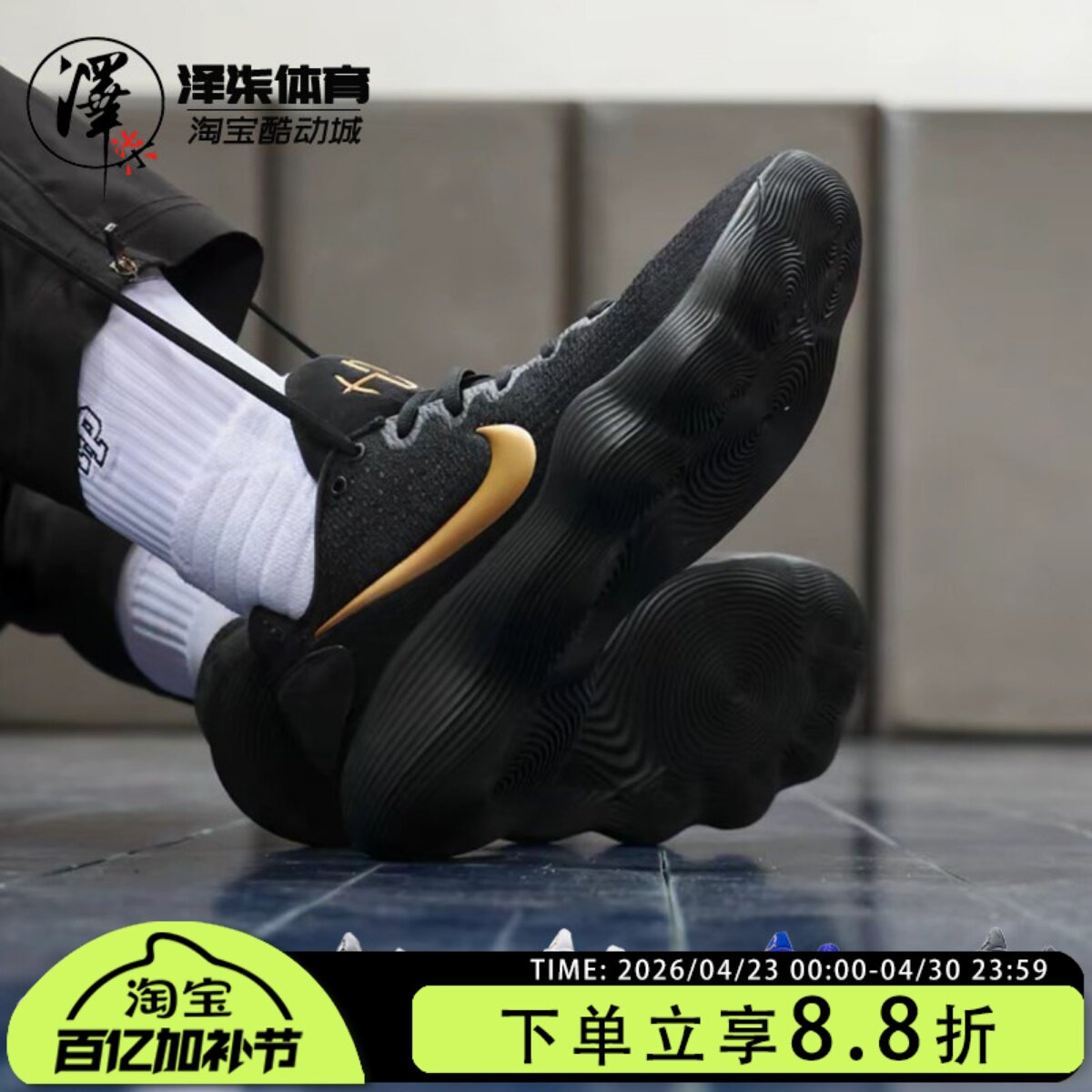 Nike Hyperdunk 2017 Low HD2017 黑金低帮实战篮球鞋 IH0634-070