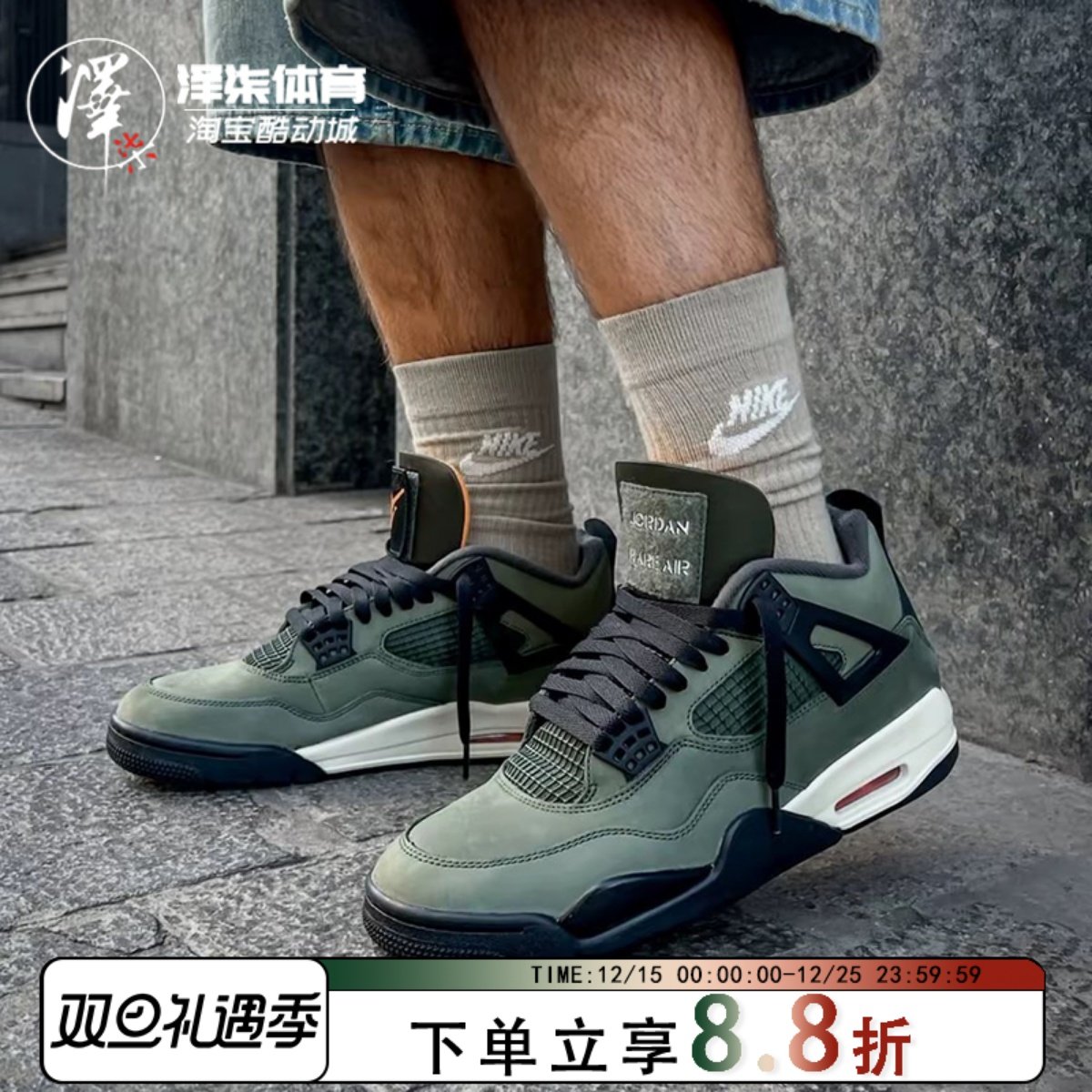 耐克AJ4联名运动篮球鞋