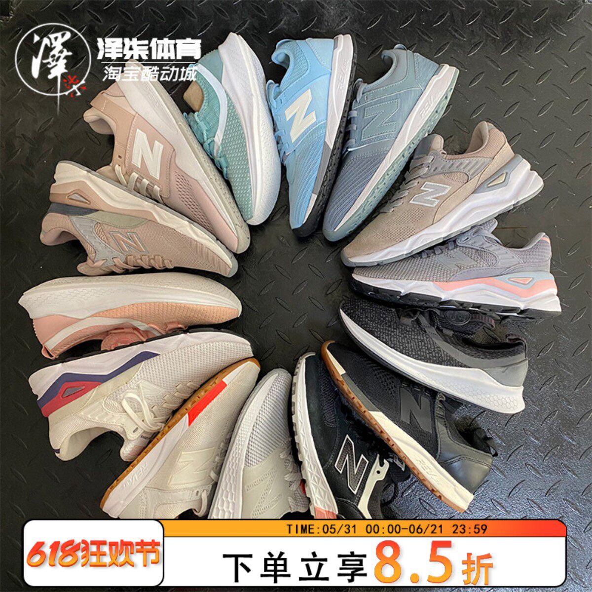 【瑕疵特价清仓】NEW BALANCE NB X-90 574复古休闲慢跑鞋W995CJB