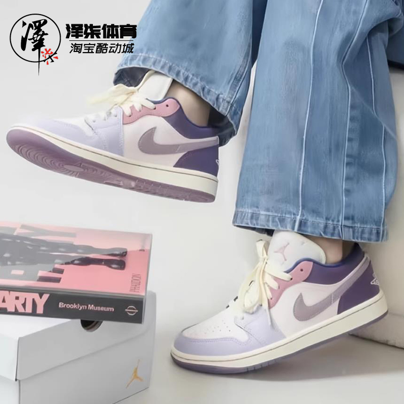 AJ1女子增高低帮粉紫篮球鞋