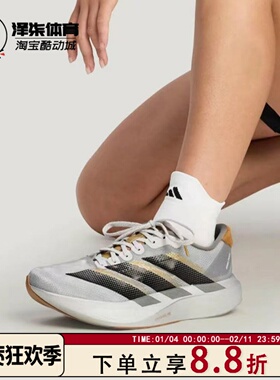 Adidas Adizero Evo SL CNY 马年限定 灰黑色 马拉松跑步鞋KK4310