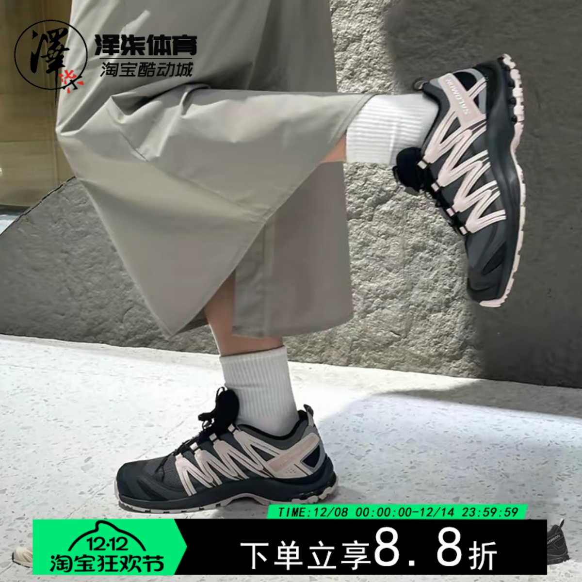 萨洛蒙跑步鞋XAPro户外功能骑行