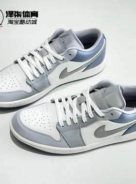 NIKE耐克男子AIR JORDAN 1乔1低帮板鞋休闲男款篮球鞋IX5003-101
