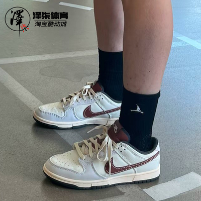 耐克DUNK摩卡棕色勾低帮运动板鞋