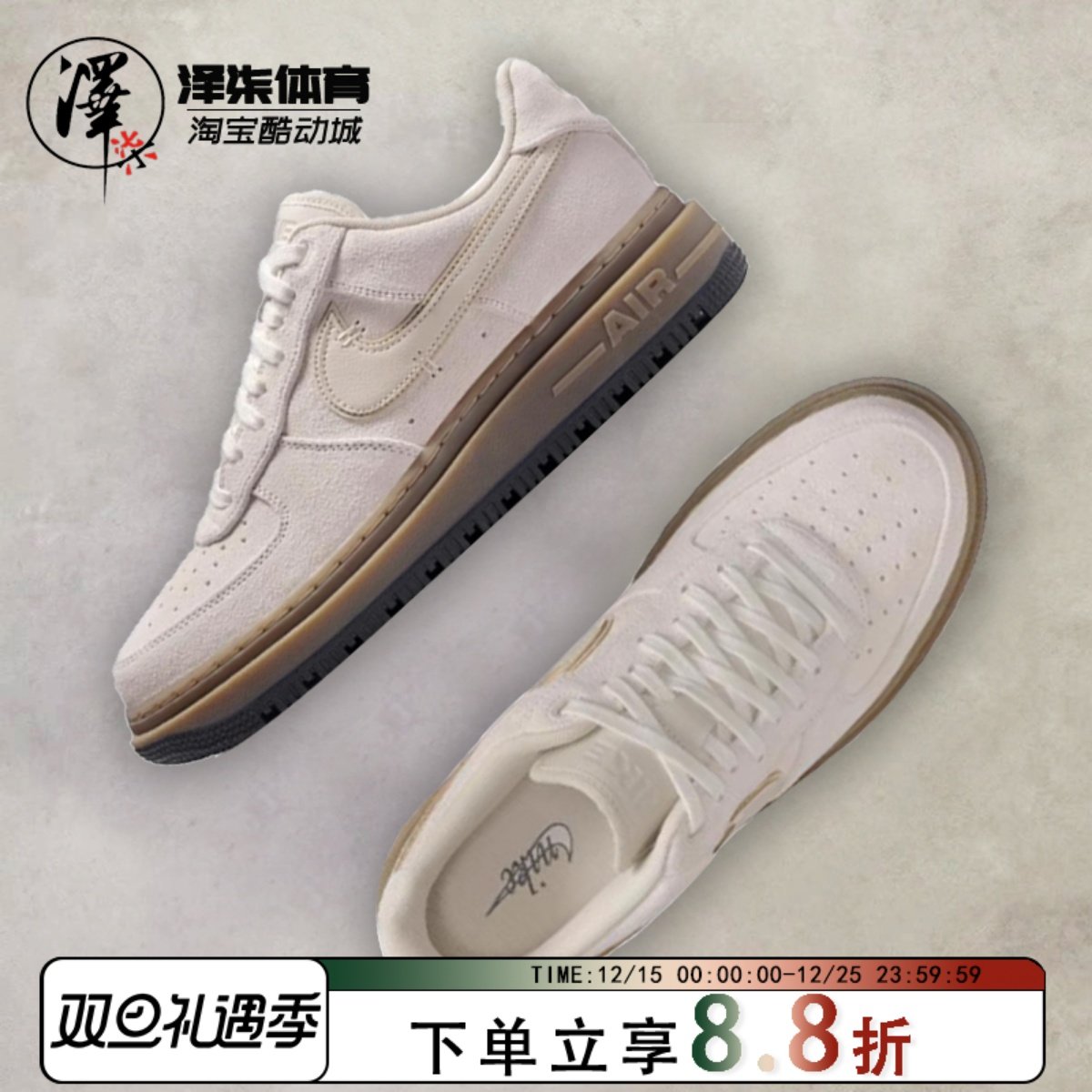 耐克AF1防滑耐磨低帮板鞋