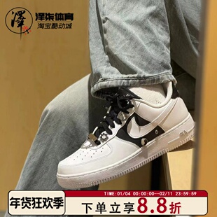 耐克Nike 耐磨 AF1 空军一号黑白熊猫低帮休闲板鞋DA8571-100