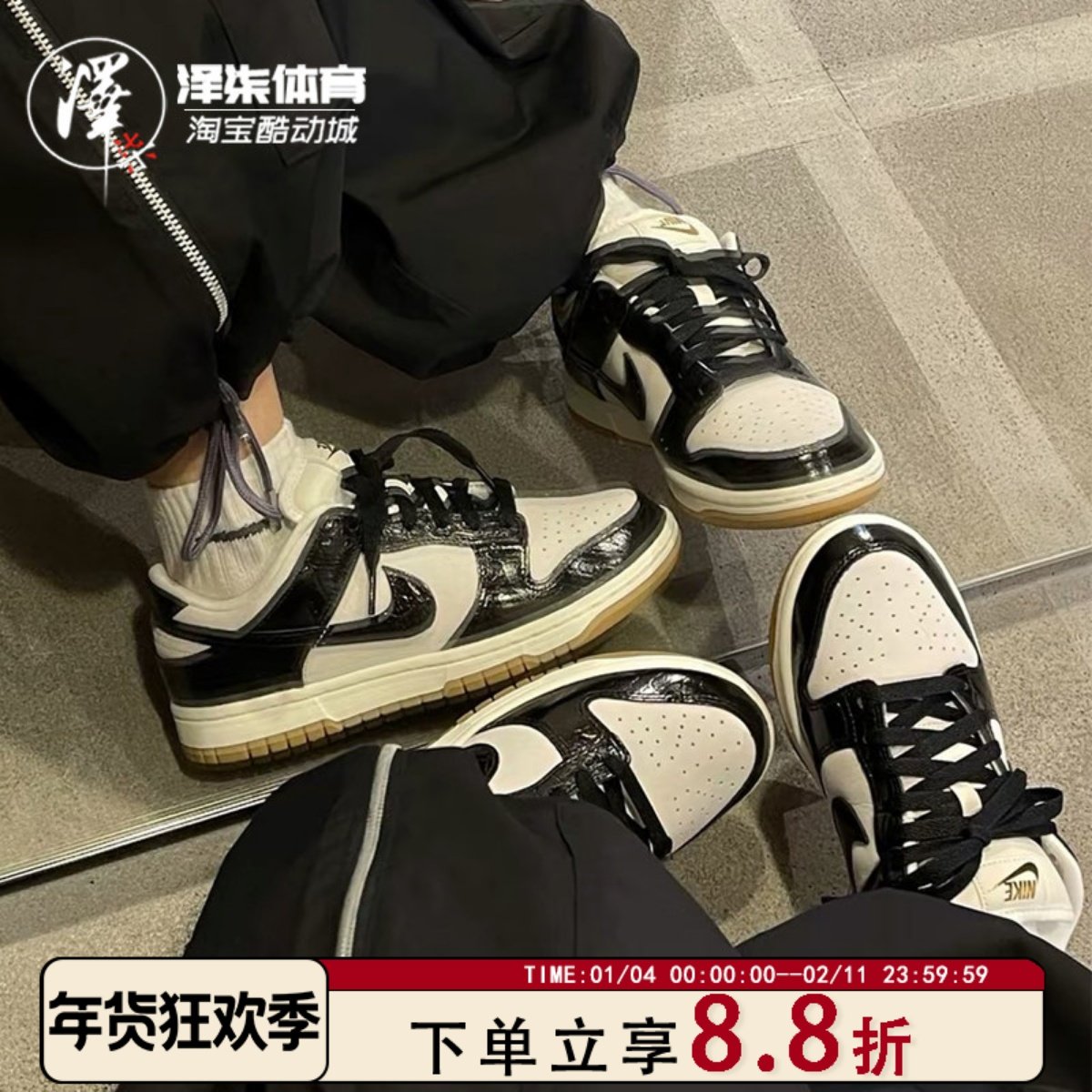 【断码捡漏】Nike Dunk Low 黑白漆皮熊猫复古低帮板鞋FJ2260-003,运动鞋new,板鞋,淘宝优惠券,粉丝福利购,淘宝优惠卷