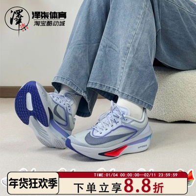 耐克zoomFLY6黑白男子跑步鞋