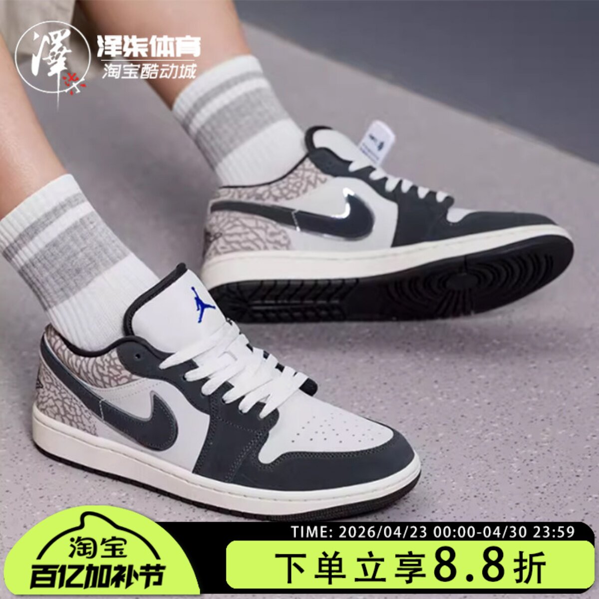 NIKE耐克AJ1男鞋low低帮复古篮球鞋爆裂纹运动休闲板鞋IU2268-100