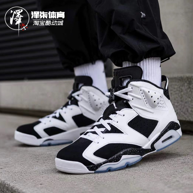 泽柒 Air Jordan 6 AJ6黑白奥利奥乔6复古休闲篮球鞋CT8529-108