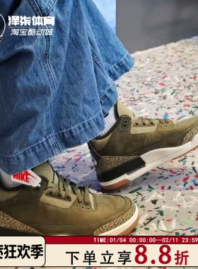 Air Jordan 3橄榄绿AJ3 乔3 军绿 复古运动中帮篮球鞋DN3707-202