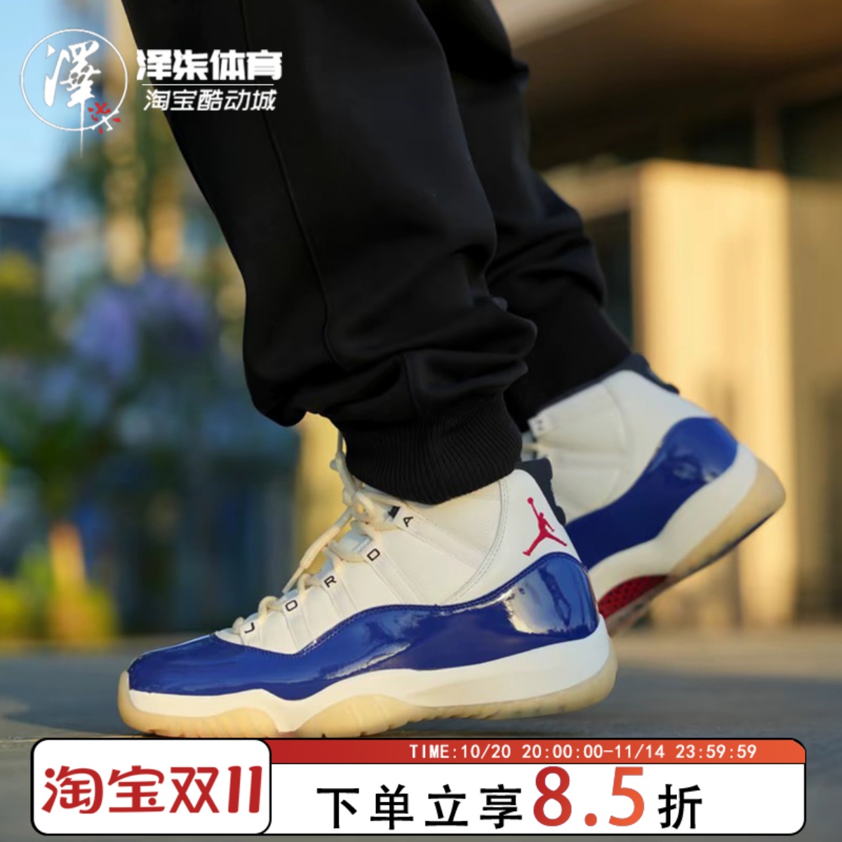 Air Jordan 11 AJ11康扣乔11白蓝高帮复古篮球鞋IH0296-400