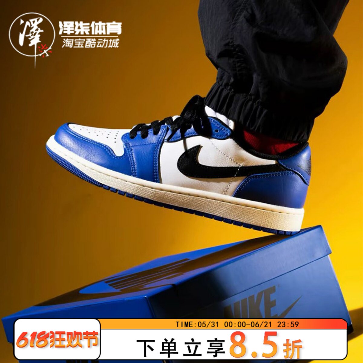 Air Jordan 1 Low Og AJ1蓝白 男款 低帮复古篮球鞋CZ0790-140