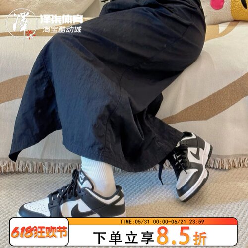 NikeDunk熊猫黑白低帮板鞋