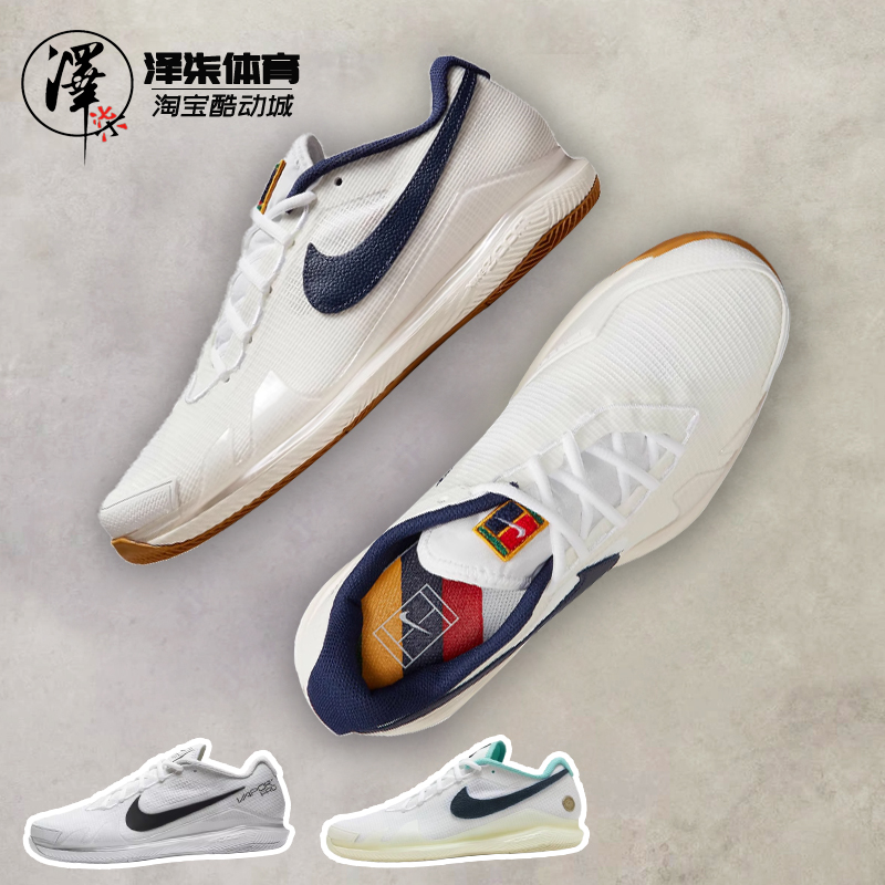 NIKECourtZoom网球鞋黑白