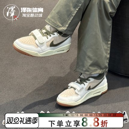 Air Jordan Legacy 312 Low AJ312 男女黑白低帮篮球鞋IB8856-121