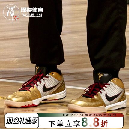 NIke Zoom Kobe 4科比4金牌 ZK4 白黑金低帮篮球鞋FQ3544-100