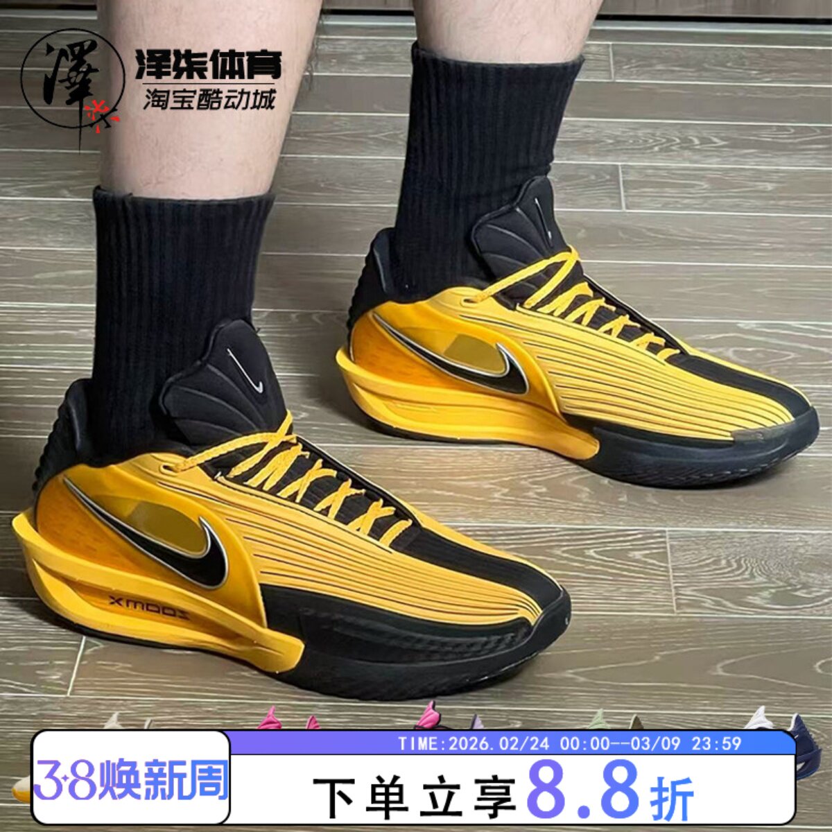 NIKE ZOOM GT3 TURBO 全明星黑牌限定男低帮实战篮球鞋IB9631-001