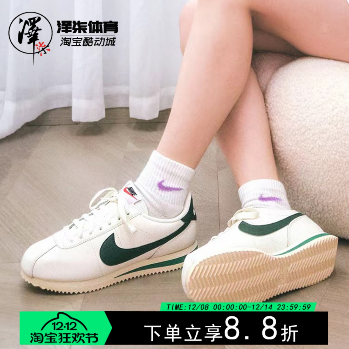 NIKECortez女子系带休闲鞋阿甘