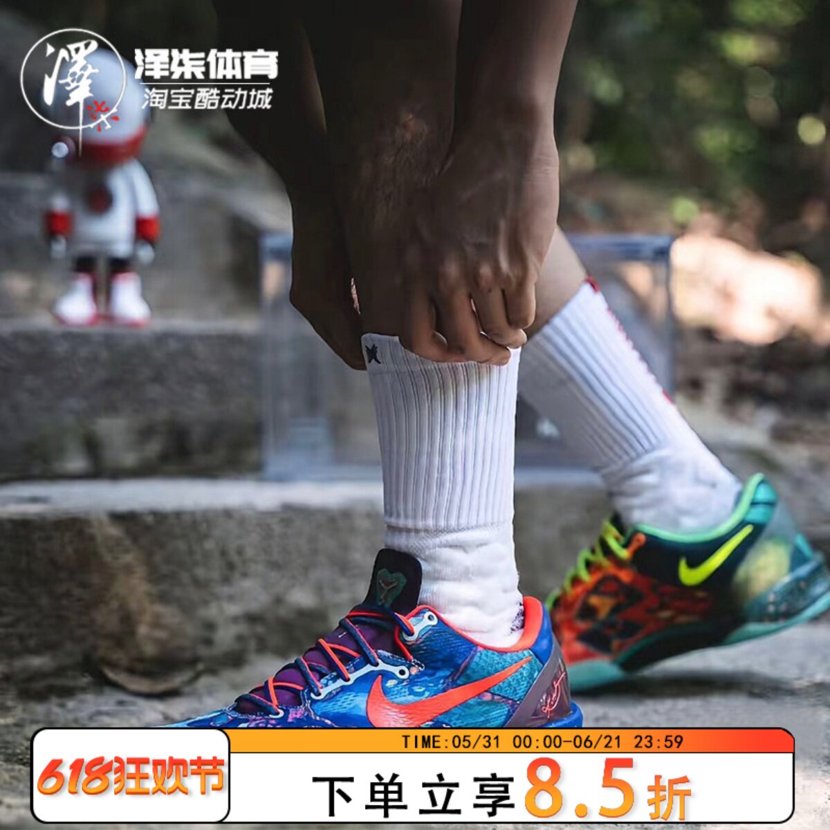Nike Kobe 8 Protro 科比8 蓝橙2025版 鸳鸯实战篮球鞋HM9621-900