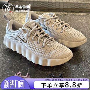 金属银 002 灰紫黑 低帮抓地运动训练跑步鞋 003 Nike HQ4308 Mind