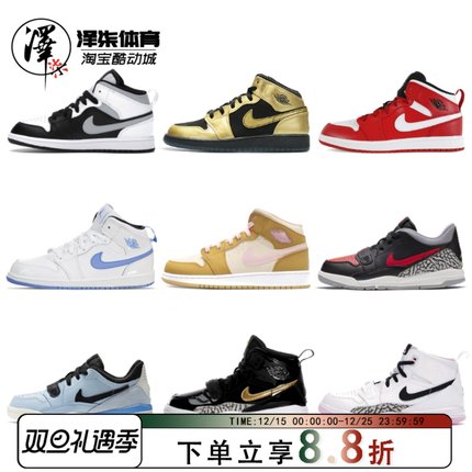 【特价清仓】Air Jordan1 AJ1童鞋小脚35码 34码7岁以上儿童