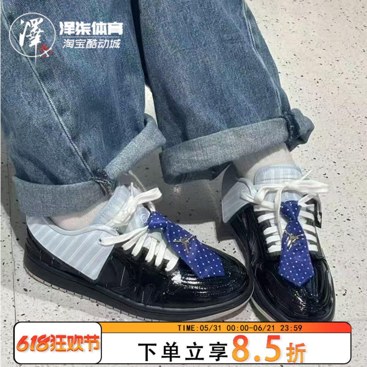 Air Jordan 1 MM V3 可拆卸领带 AJ1女款 黑色低帮板鞋IR7554-001
