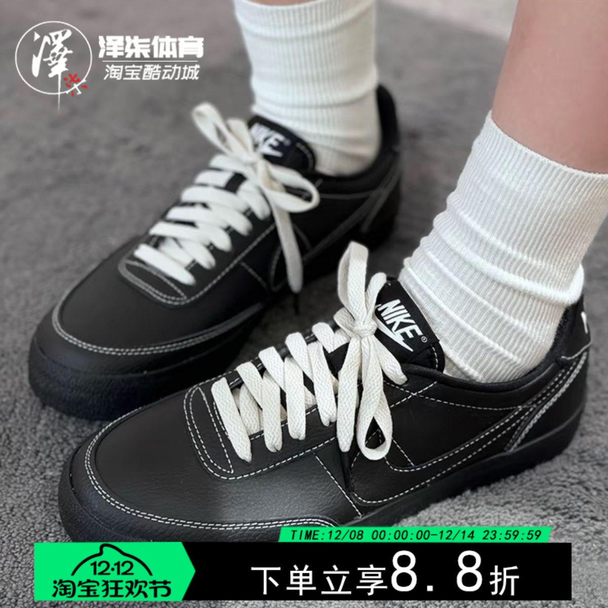 NIKE黑武士低帮系带男女同款板鞋